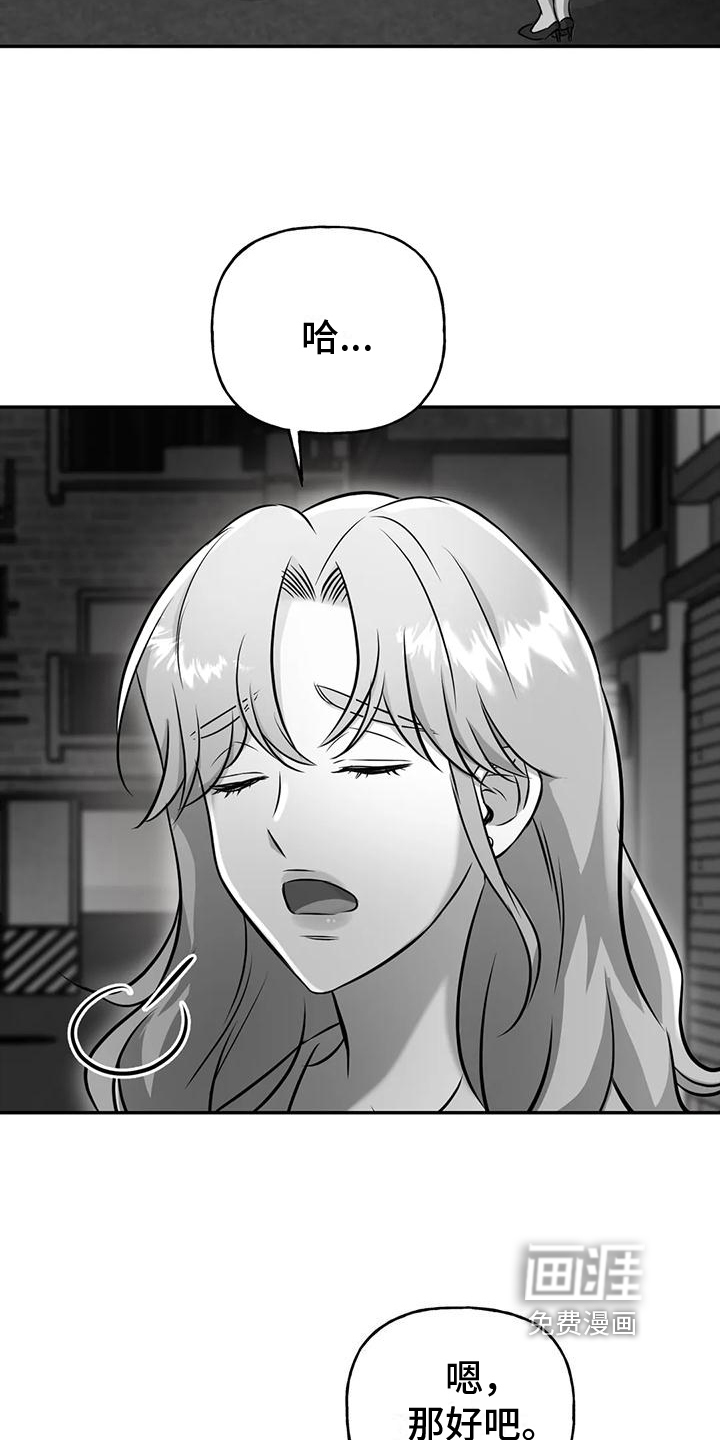 第6话14