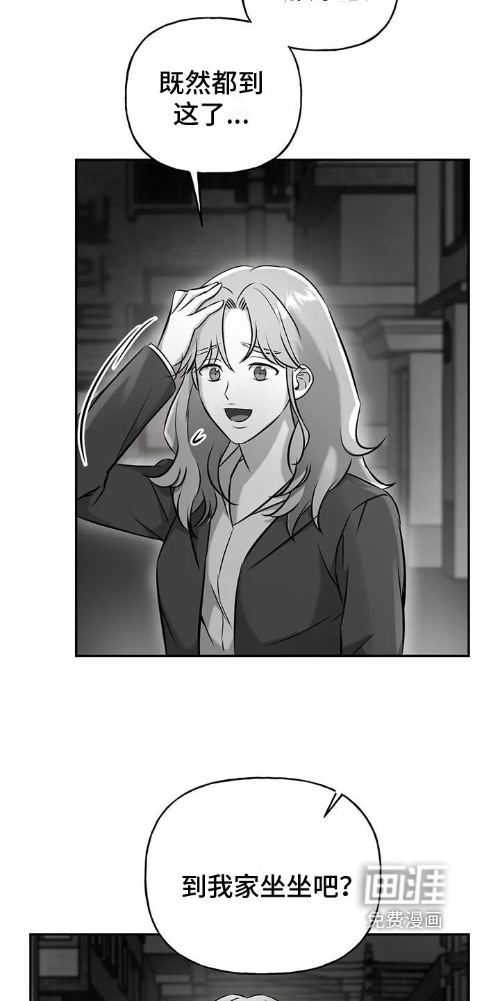 第6话15