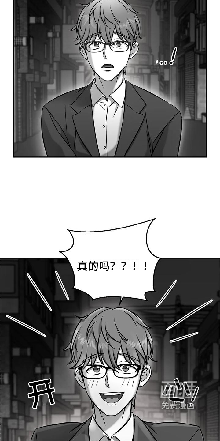 第6话16