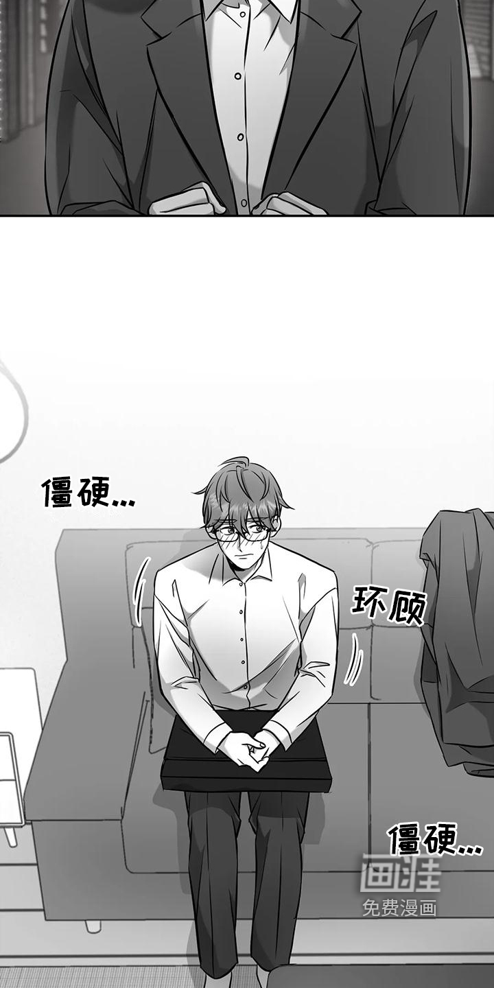 第6话17