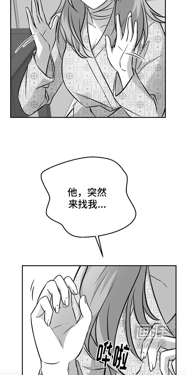 第6话2