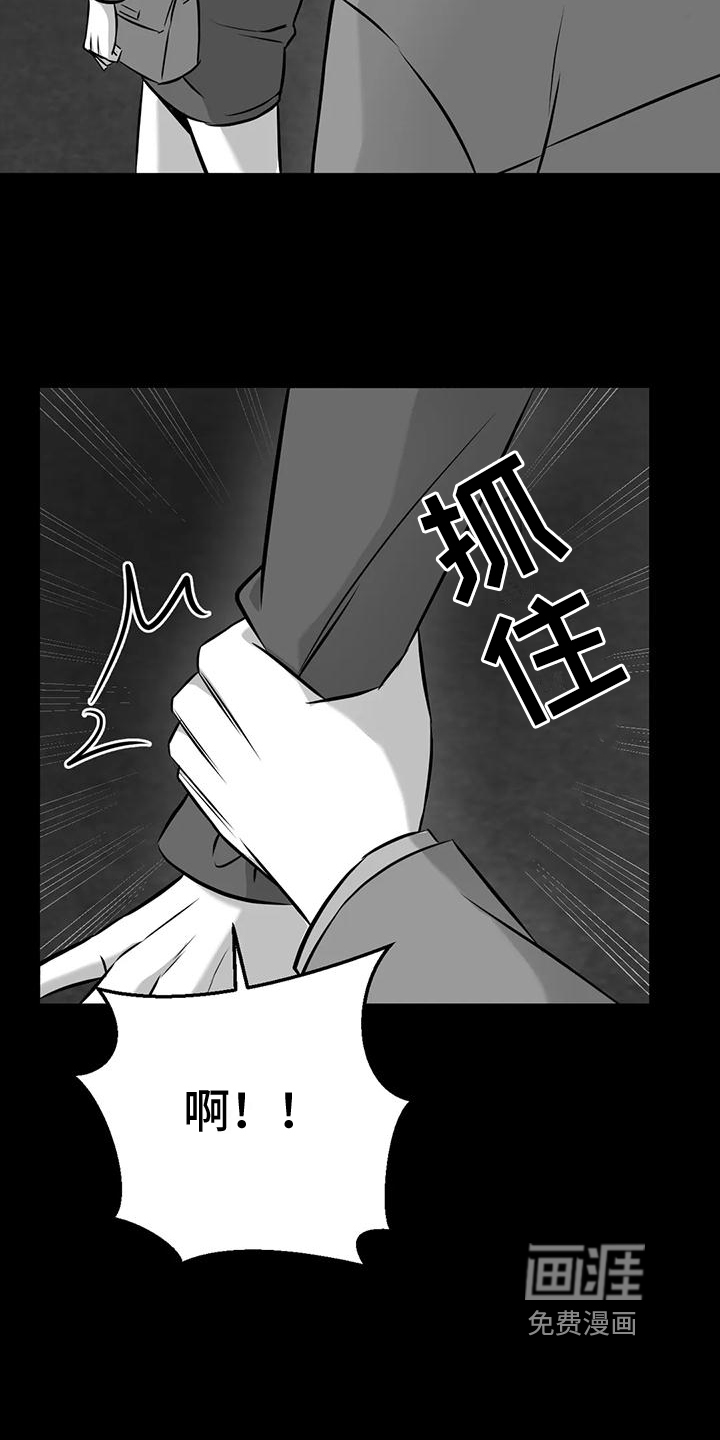 第6话5