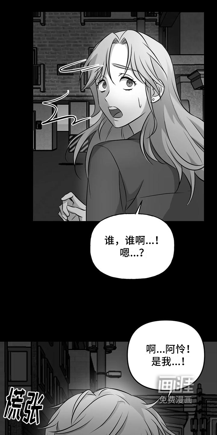 第6话6