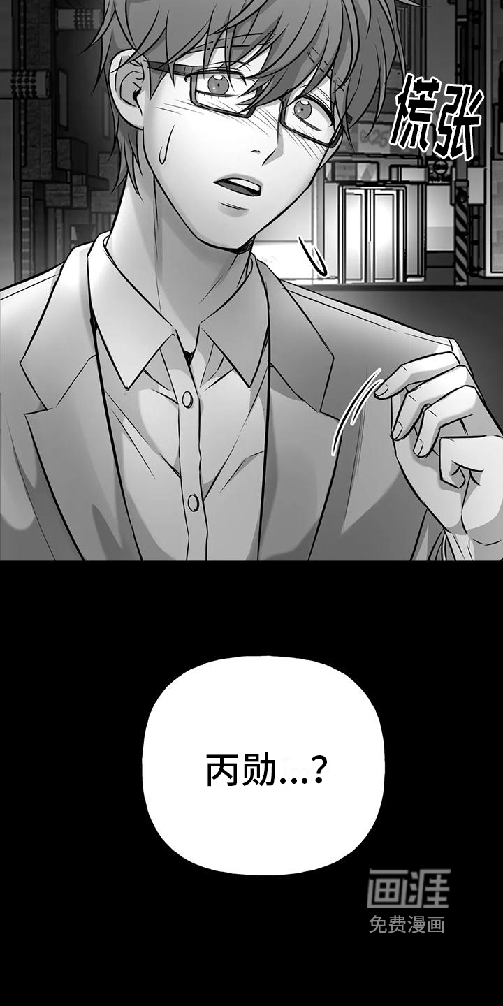 第6话7