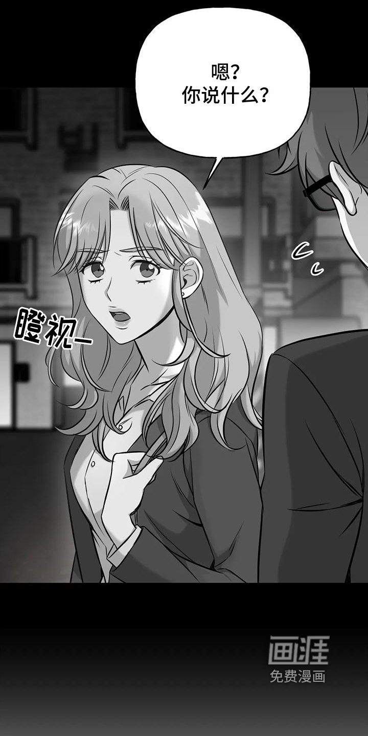 第6话8