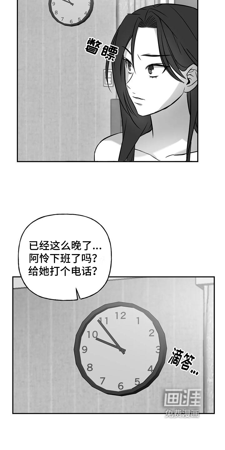 第5话1