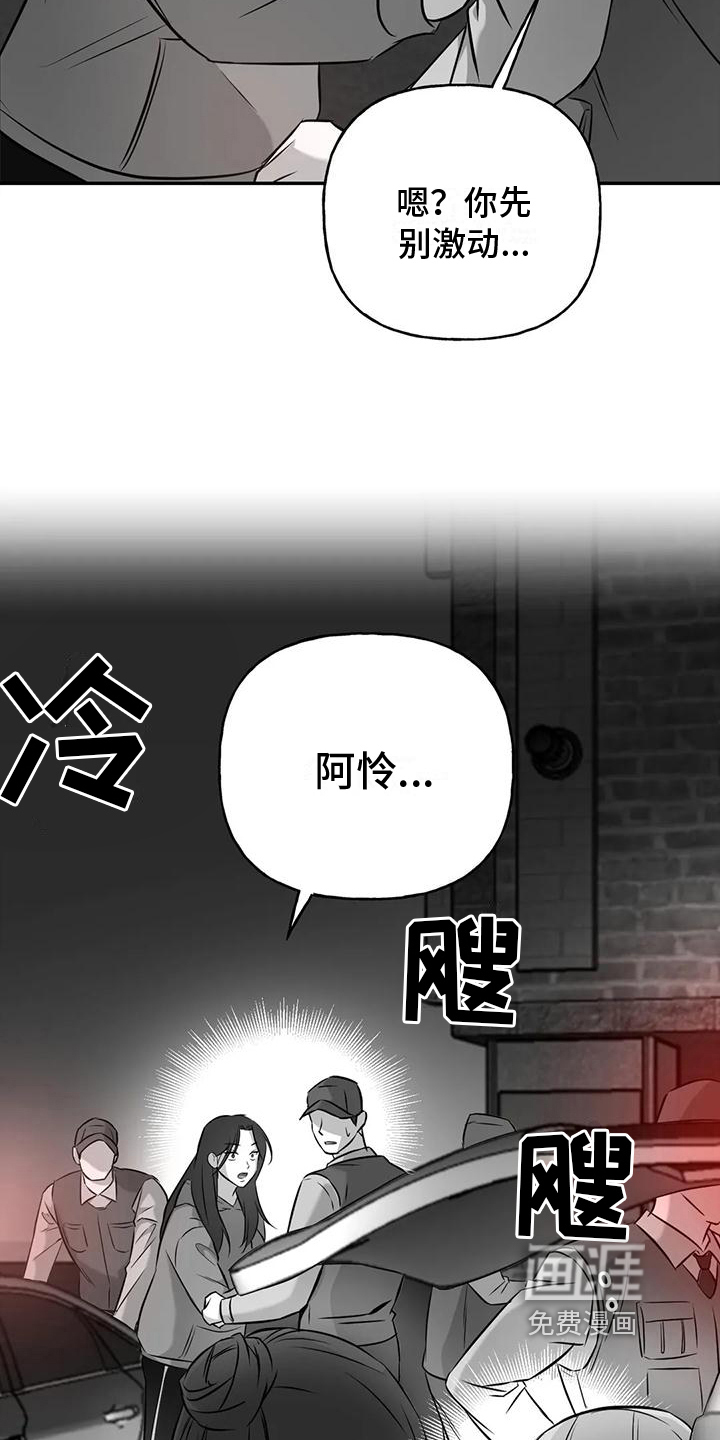 第5话10