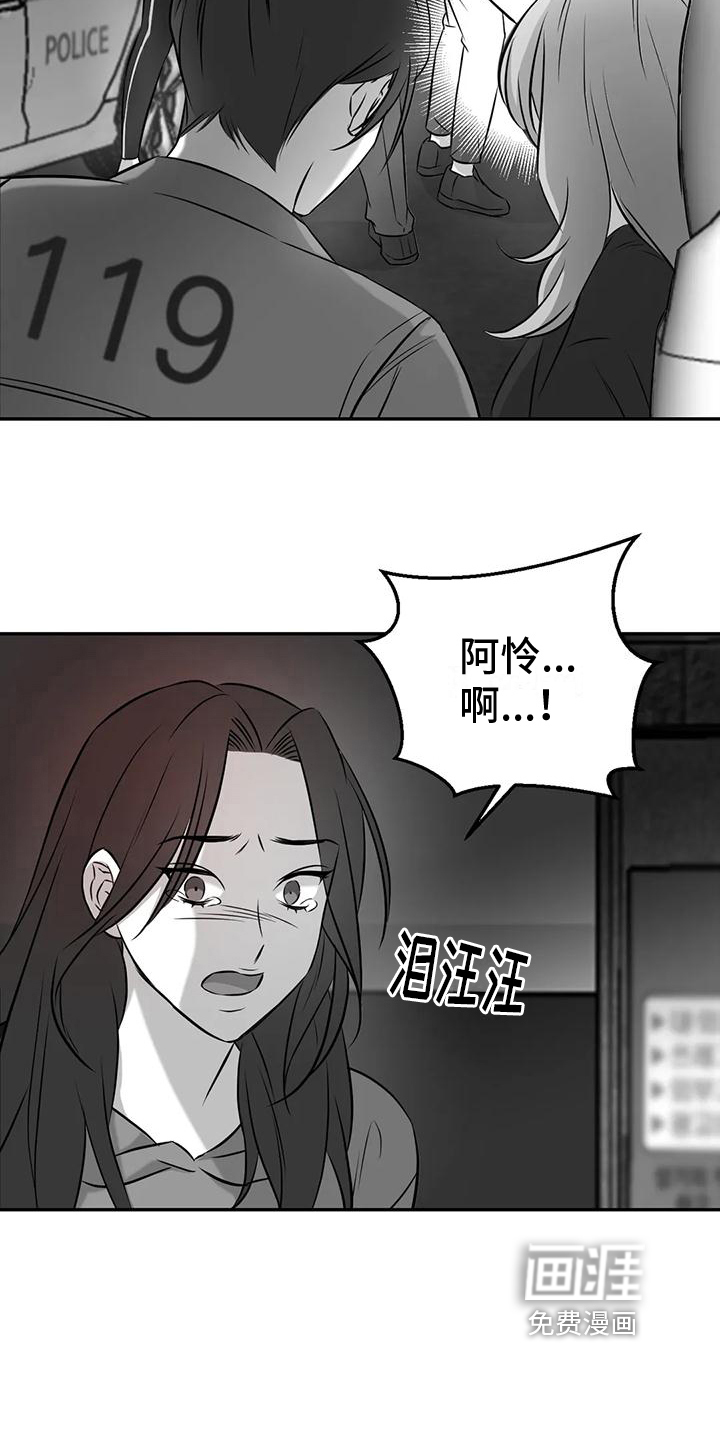 第5话11