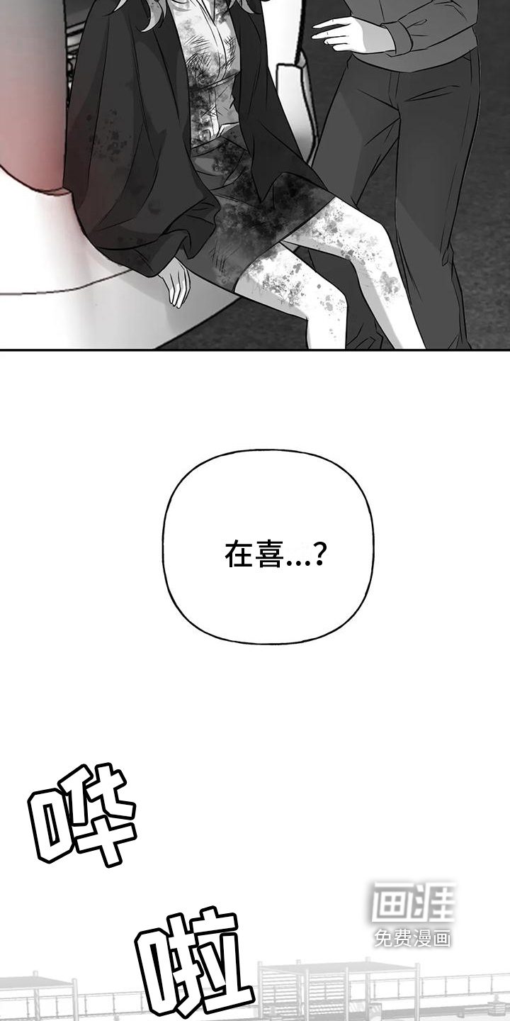 第5话13