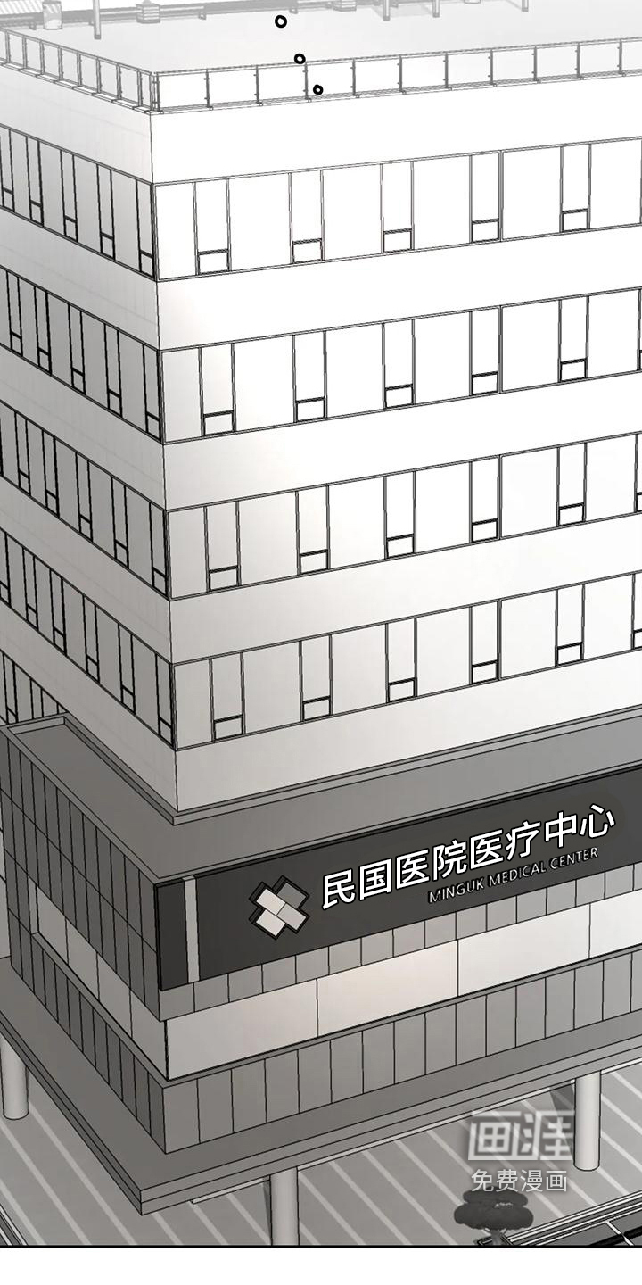 第5话14