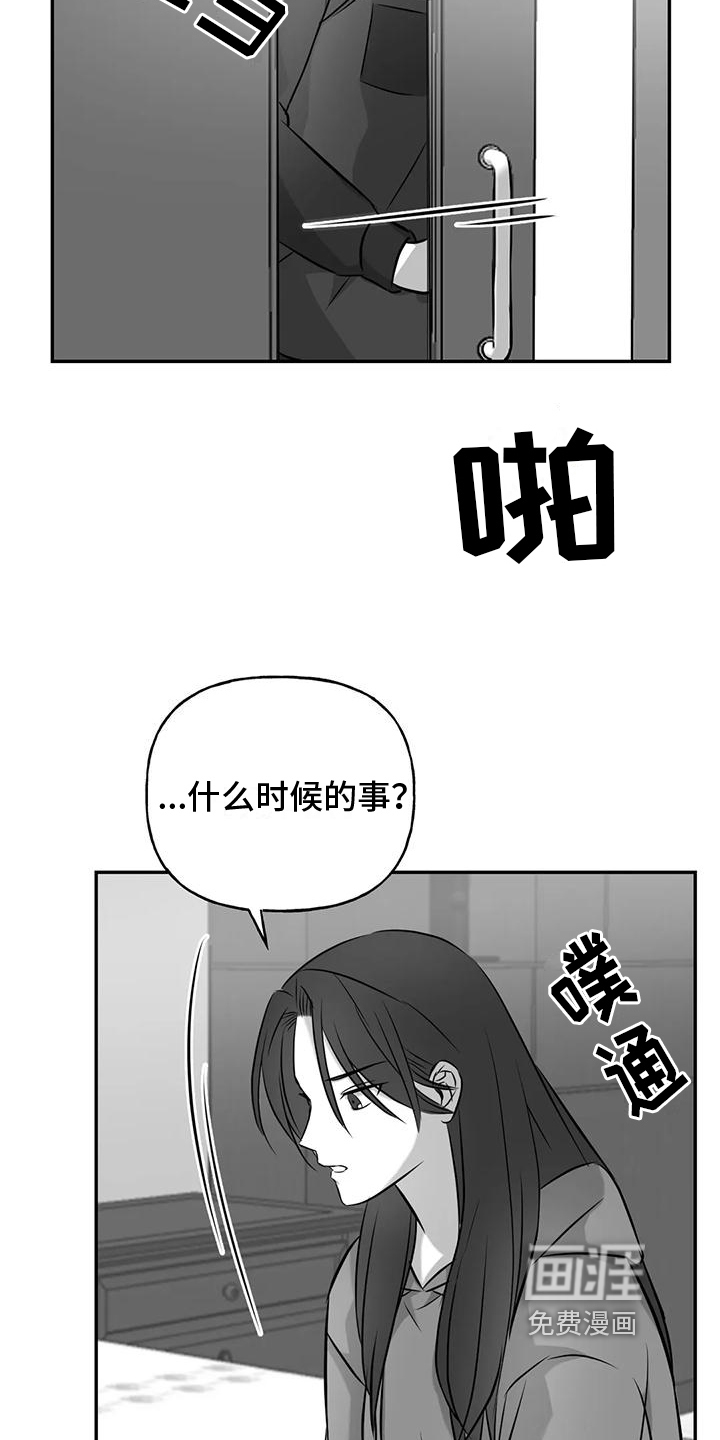 第5话16