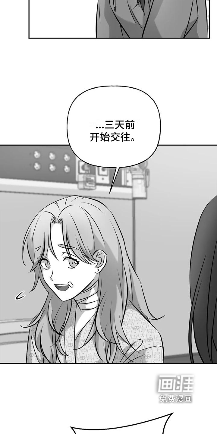 第5话17