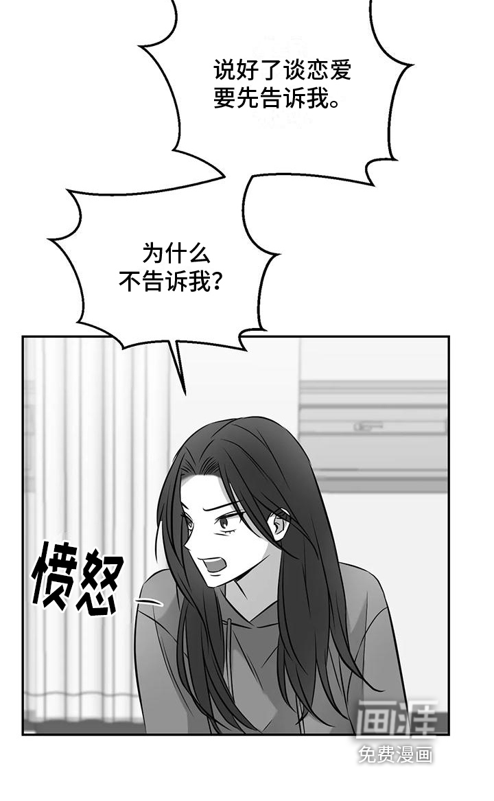 第5话18