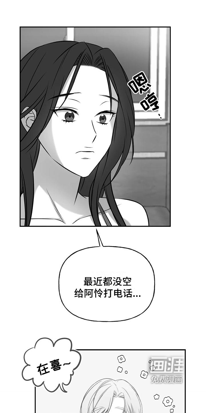 第5话2