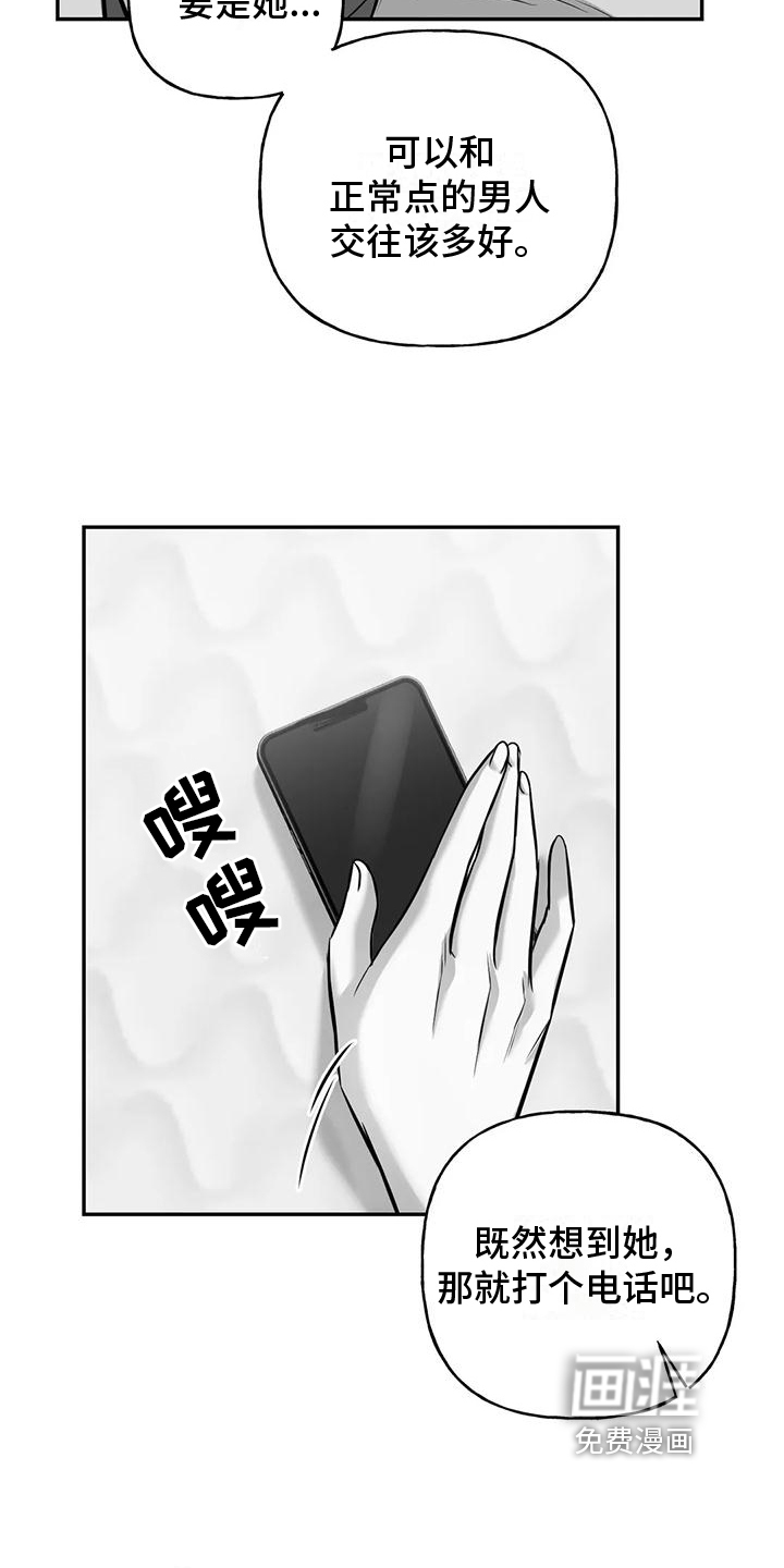 第5话4