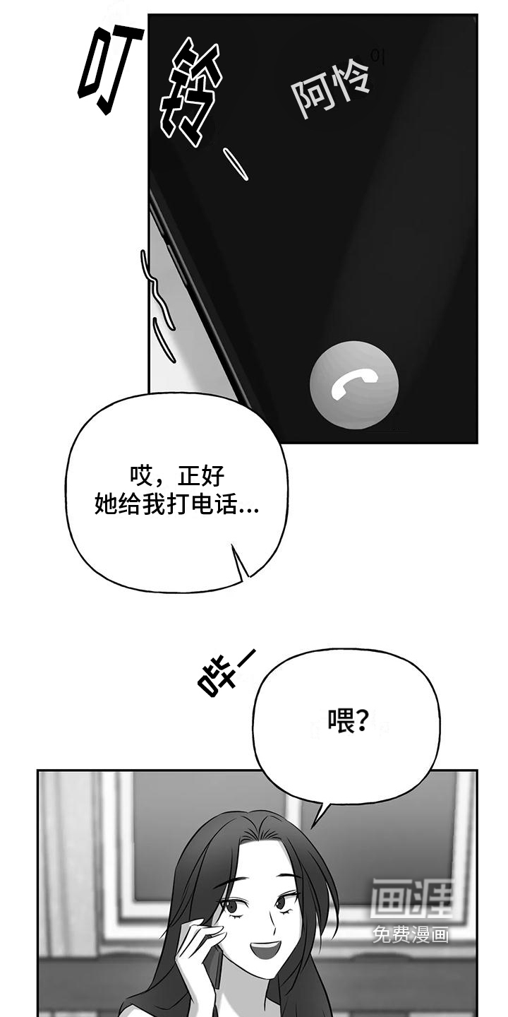 第5话5