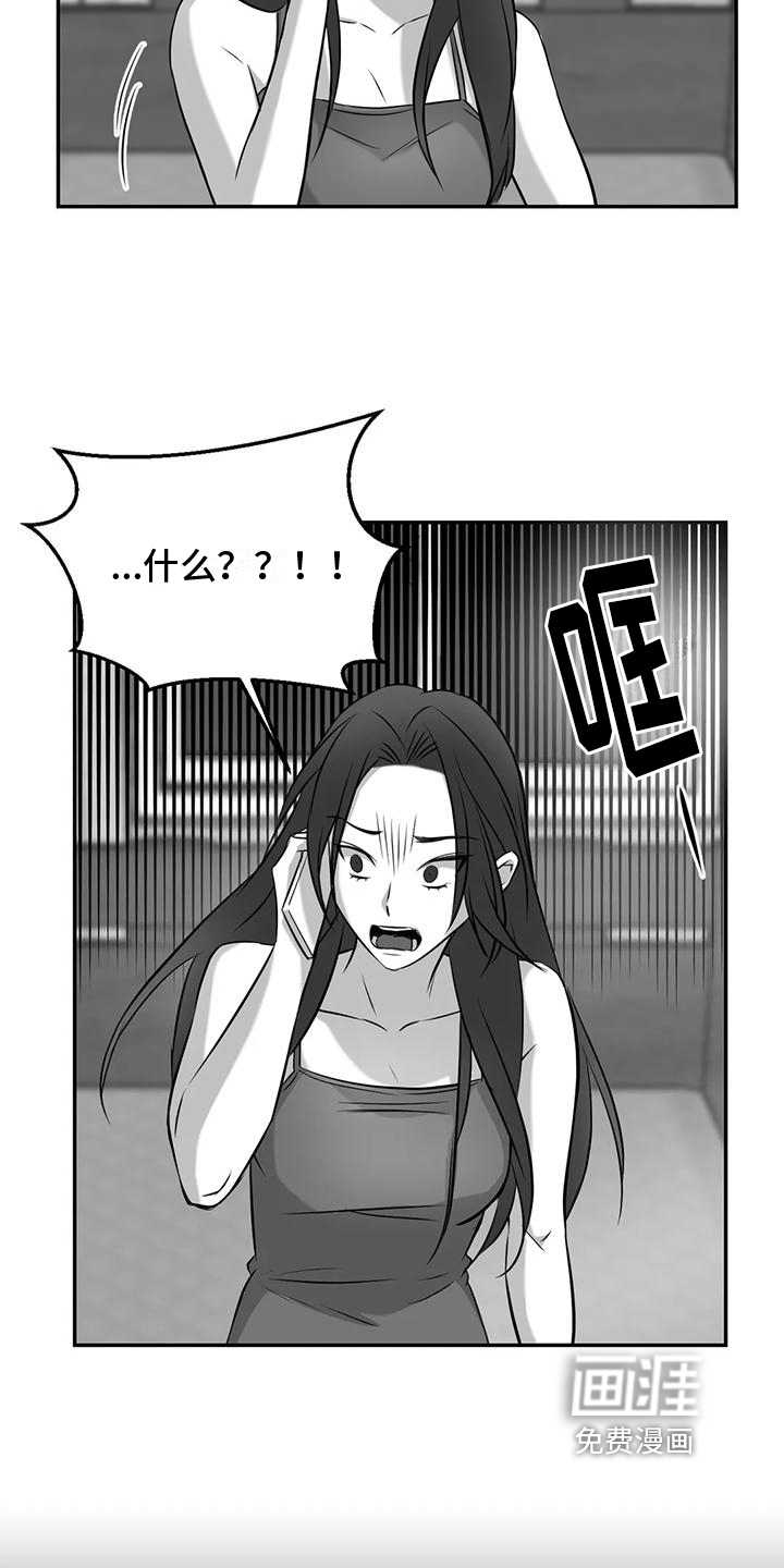 第5话6
