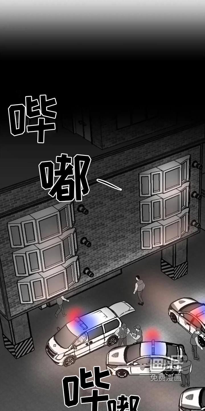 第5话7