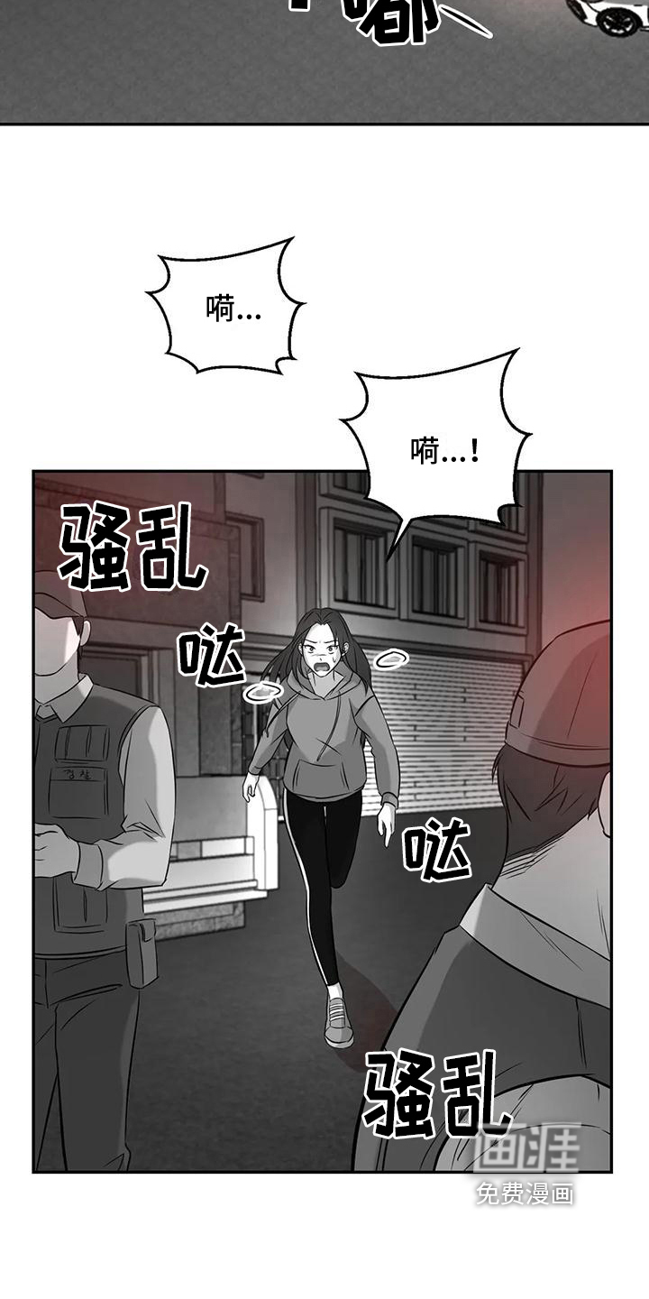 第5话8