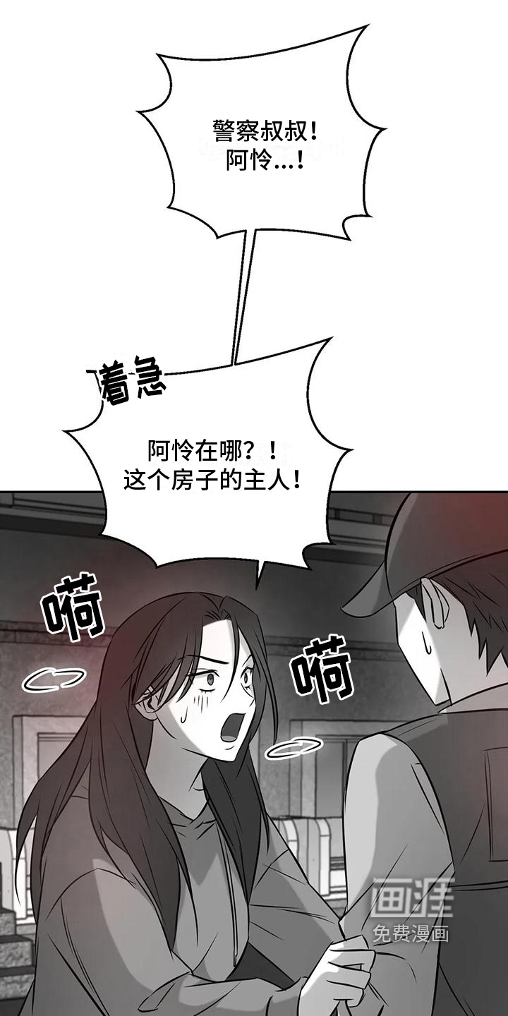 第5话9