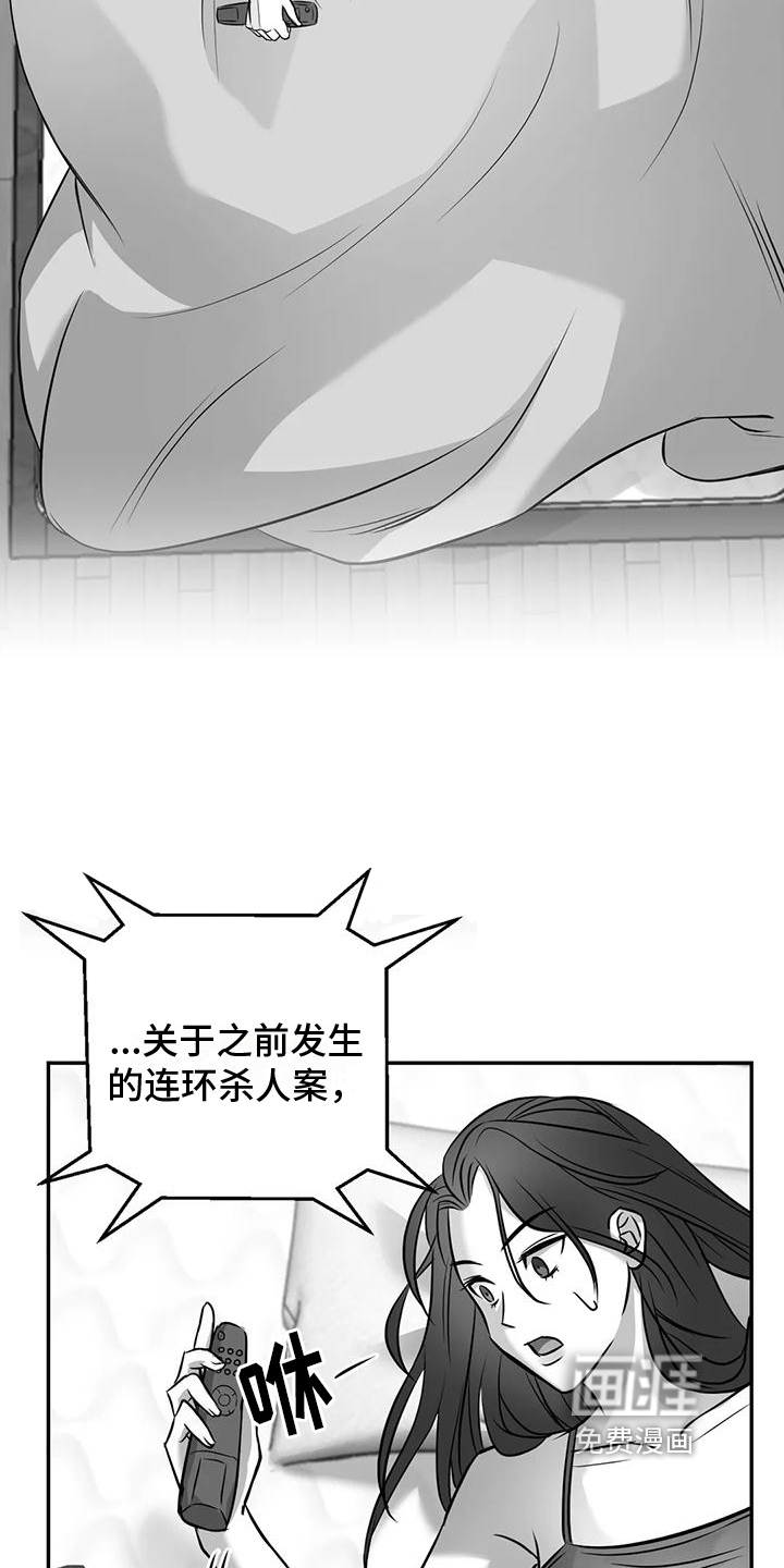 第4话17