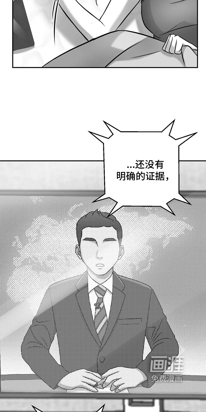 第4话18