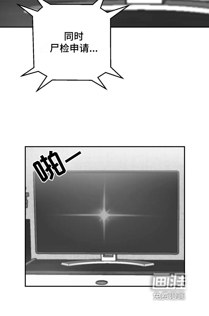 第4话19