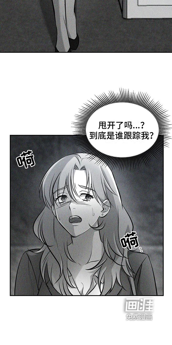 第4话2