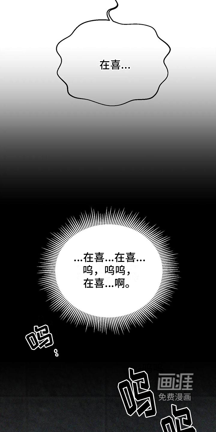 第4话7