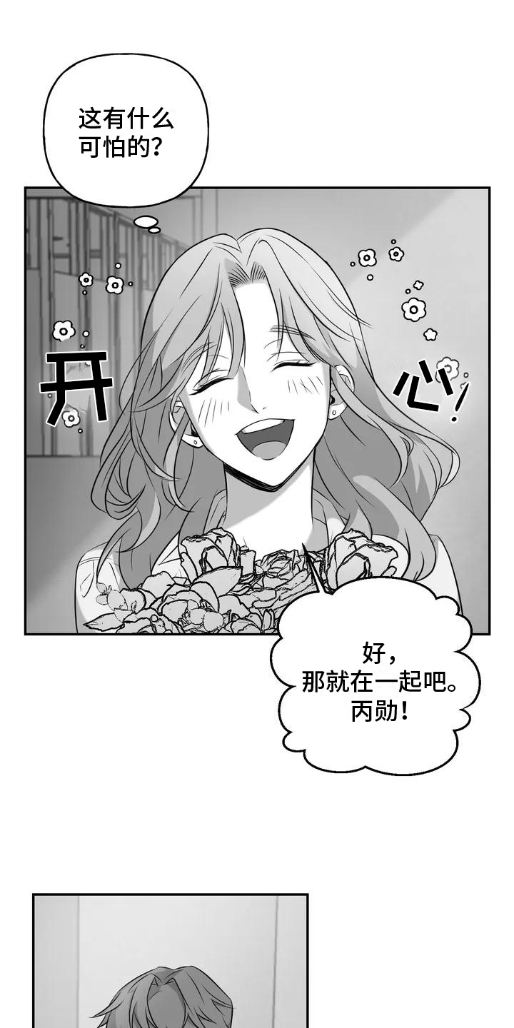 第3话0