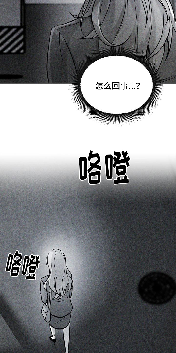 第3话11