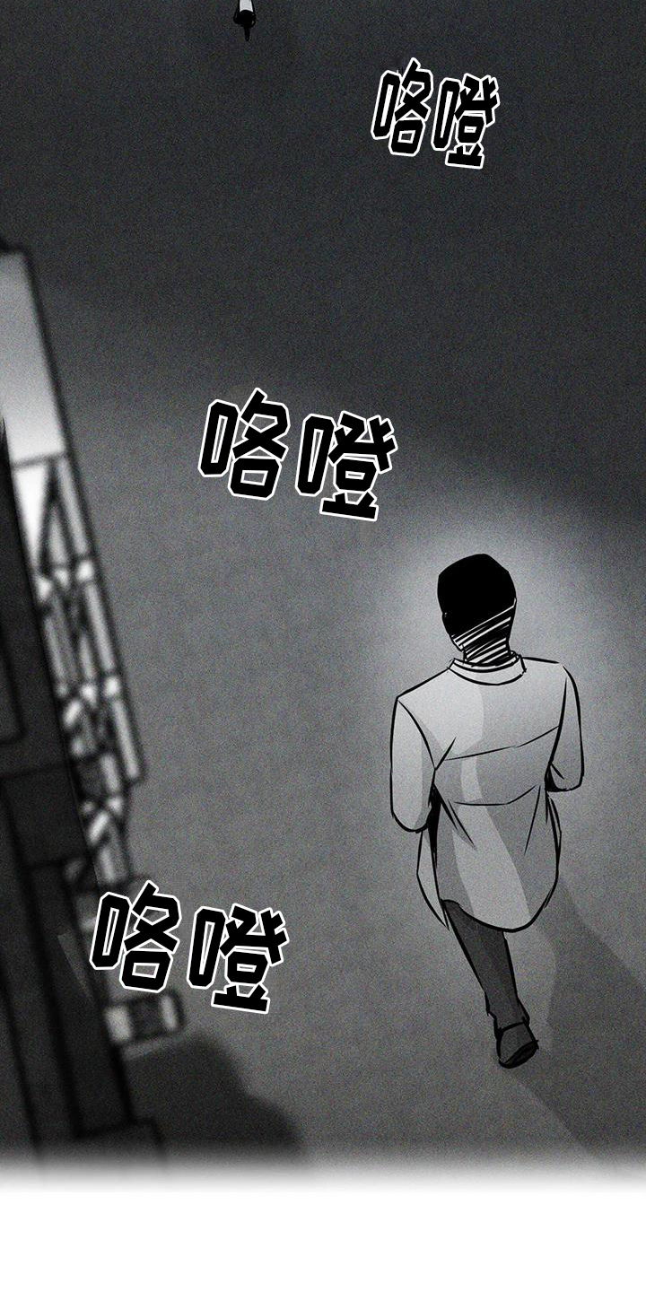 第3话12