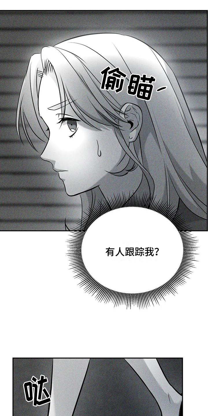 第3话13
