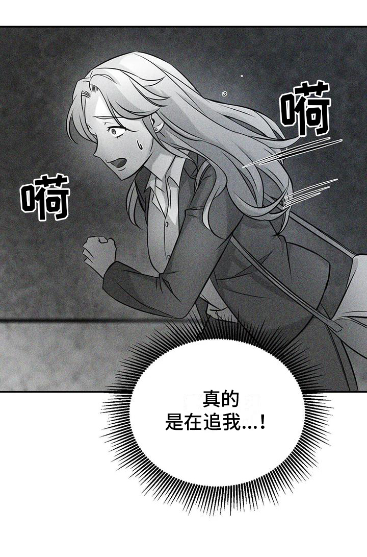 第3话15