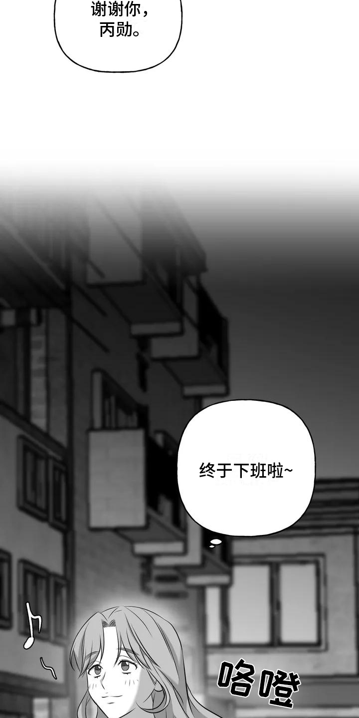 第3话5