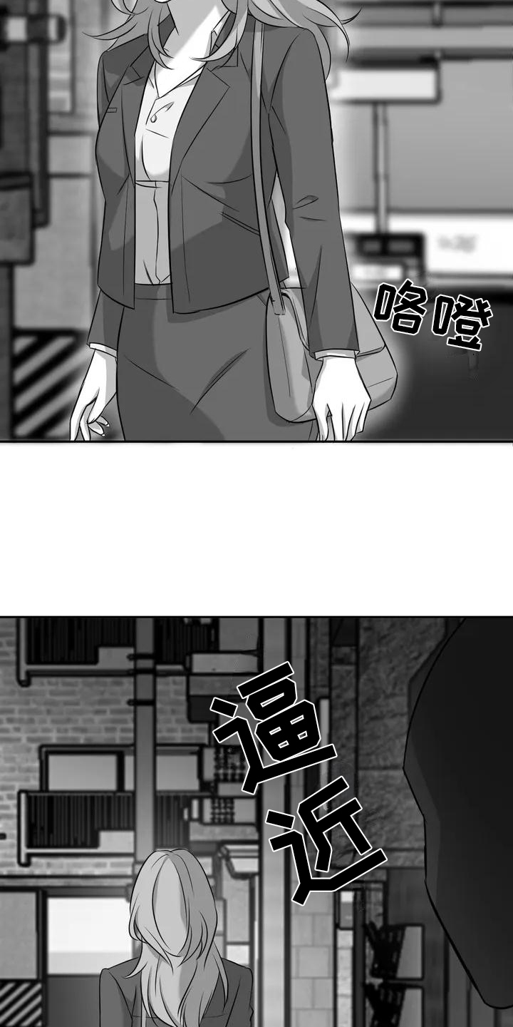 第3话6