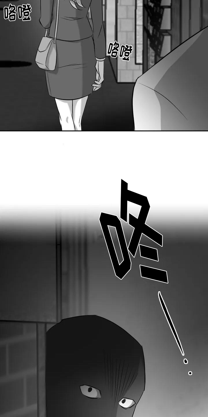 第3话7