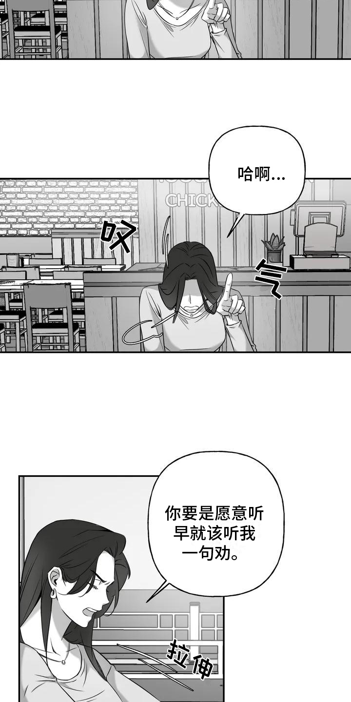 第2话1