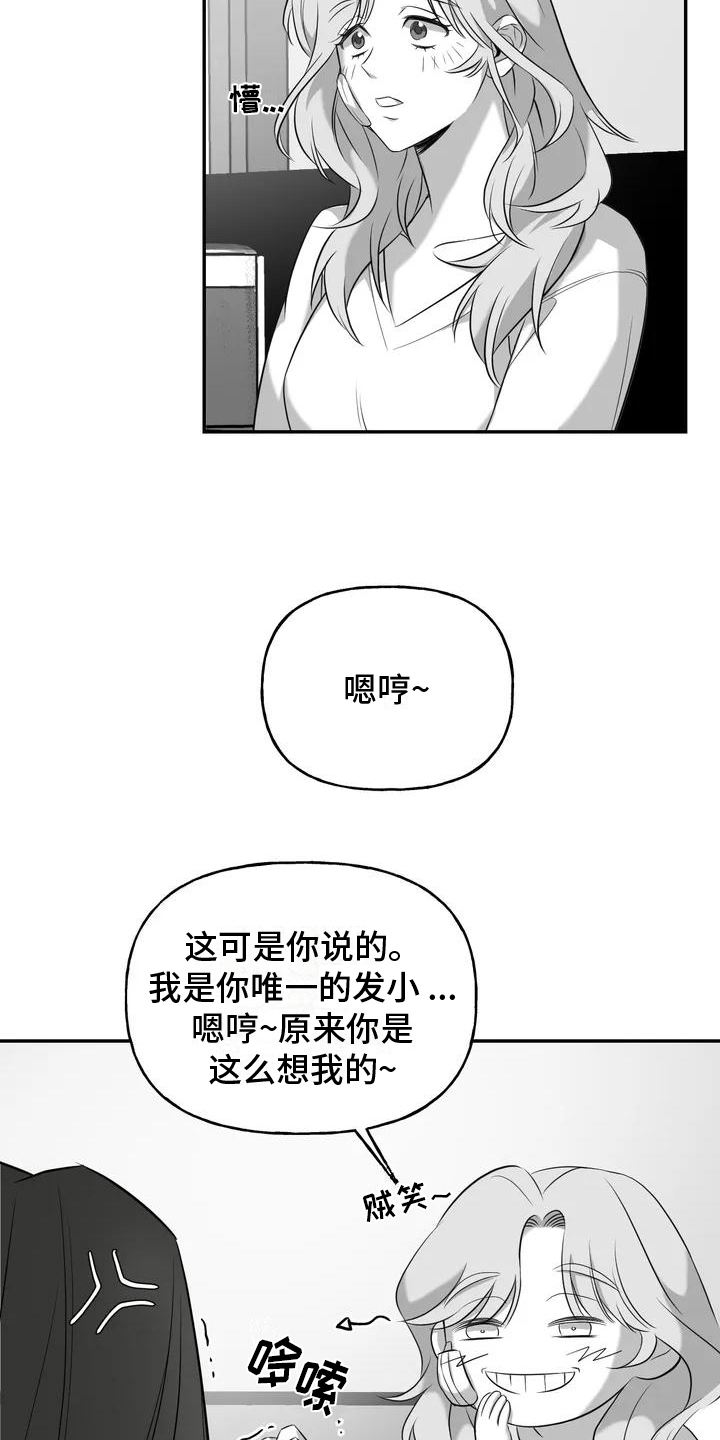 第2话9