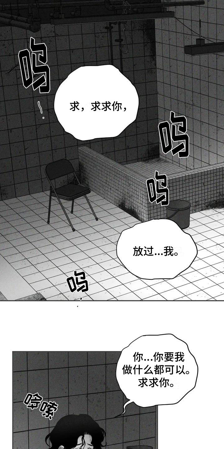 第1话0