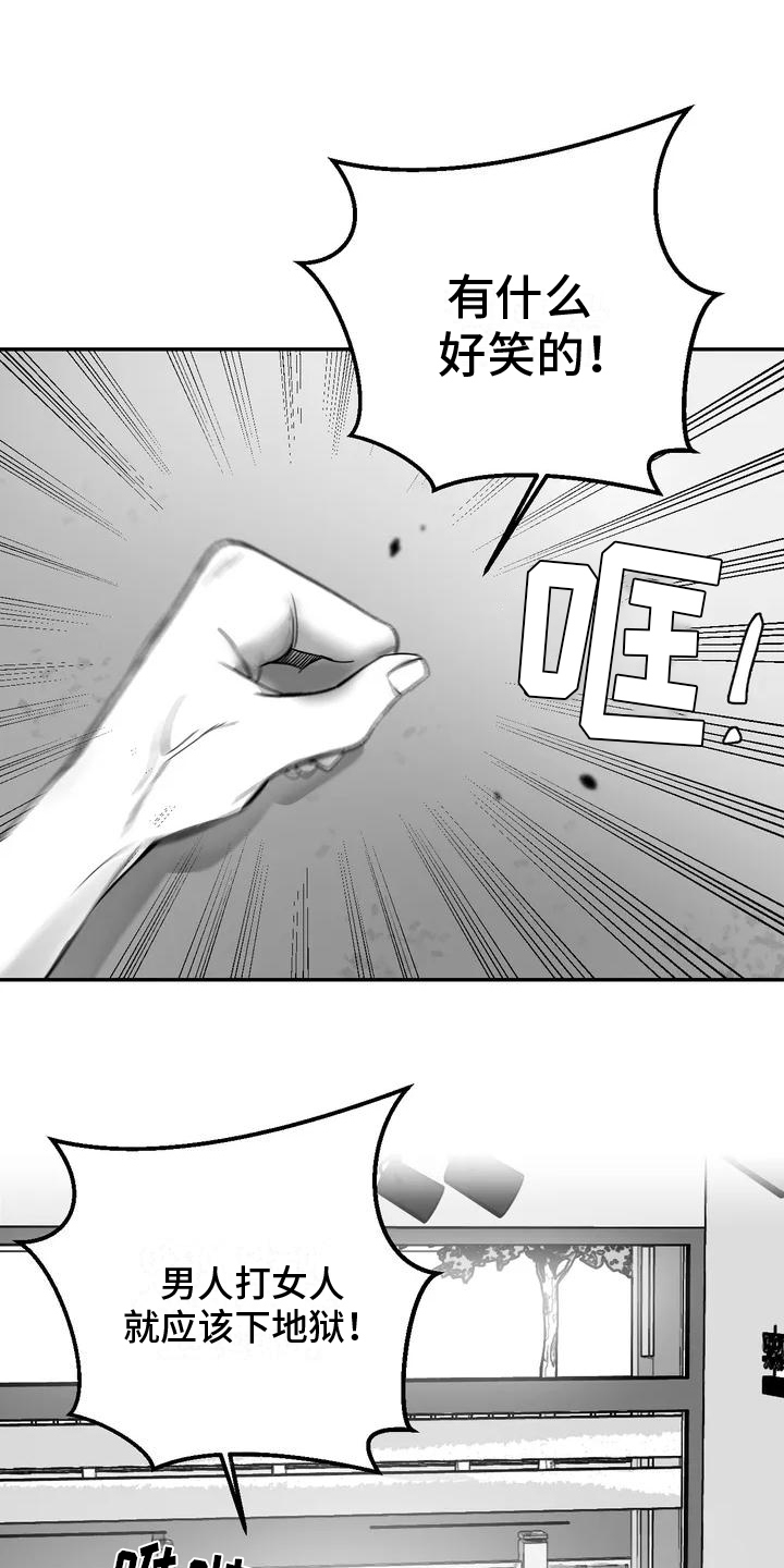 第1话10