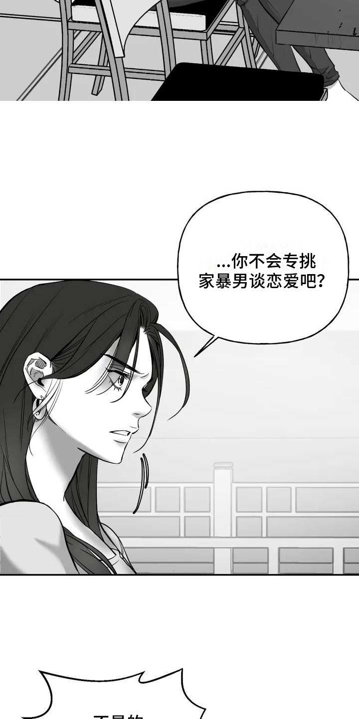 第1话13