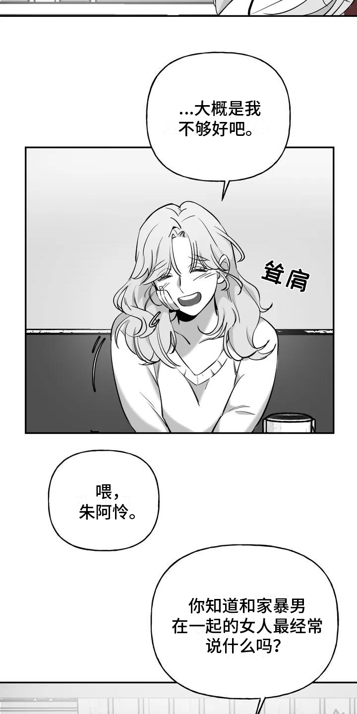 第1话15