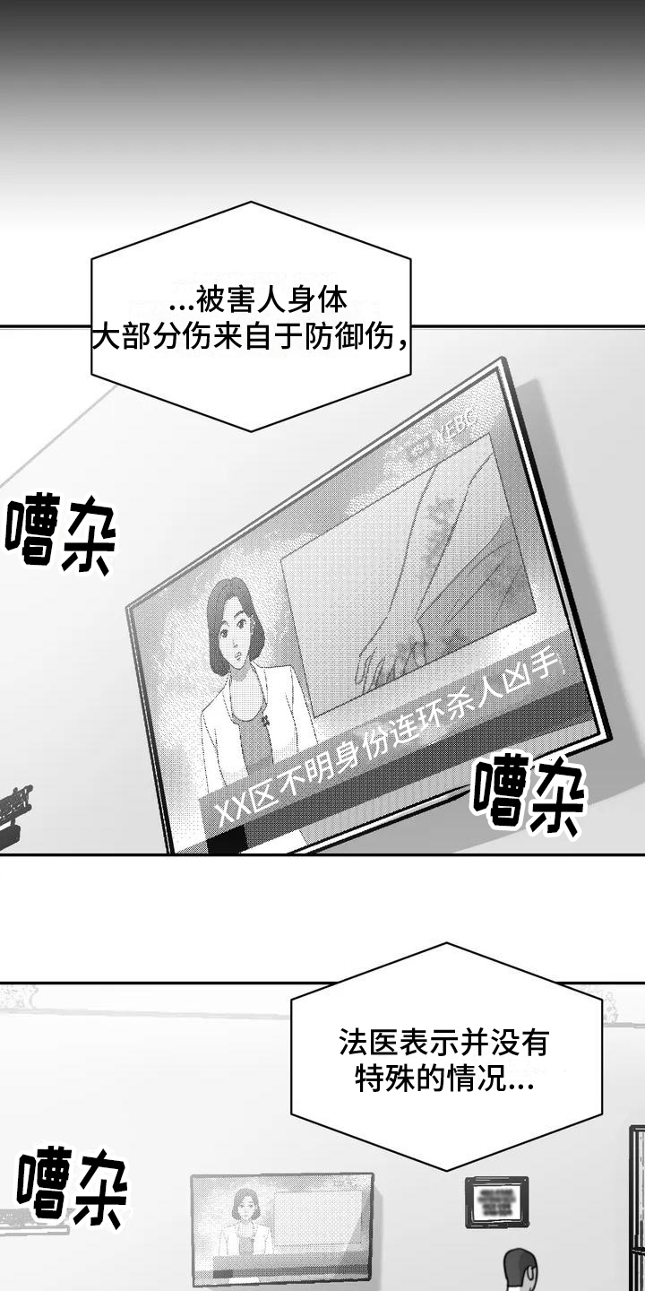 第1话7