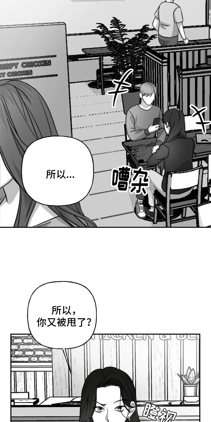 第1话8