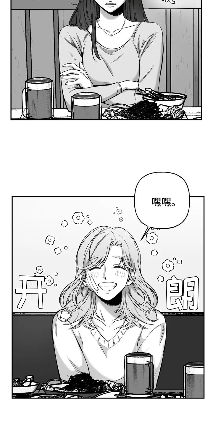 第1话9