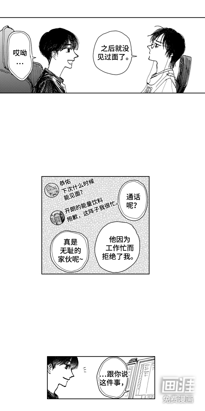 第14话0