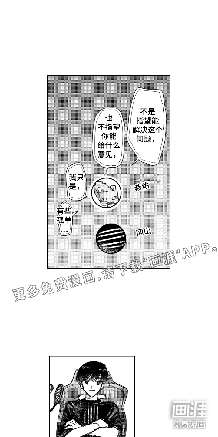 第14话1