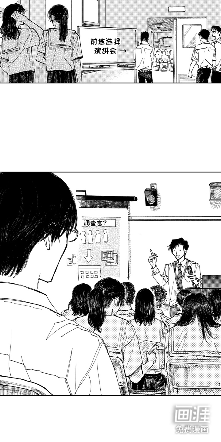 第14话13