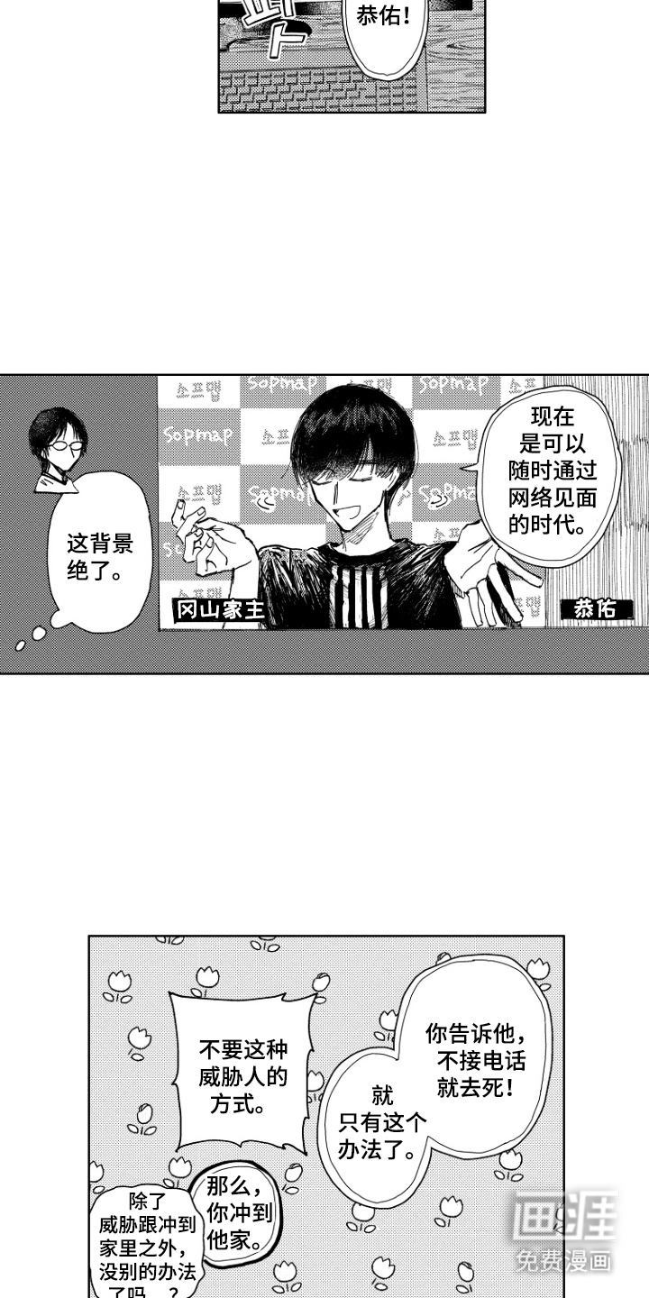 第14话4
